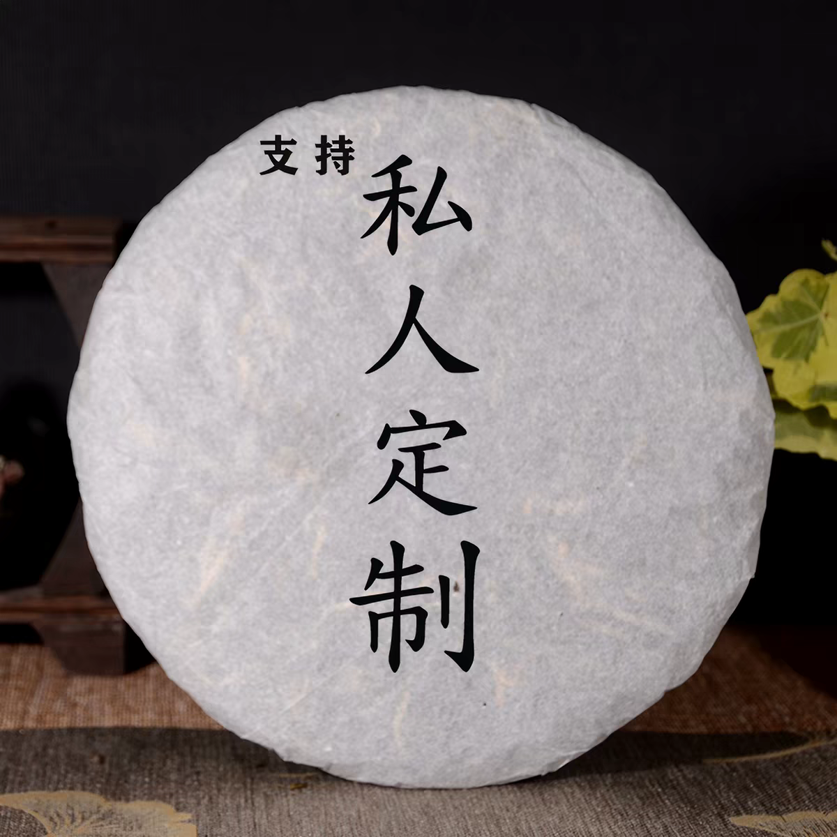 Lao Tong Zhi Series Custom Cla - Home Improvement Outlet Stores incelemesi ve fiyatı